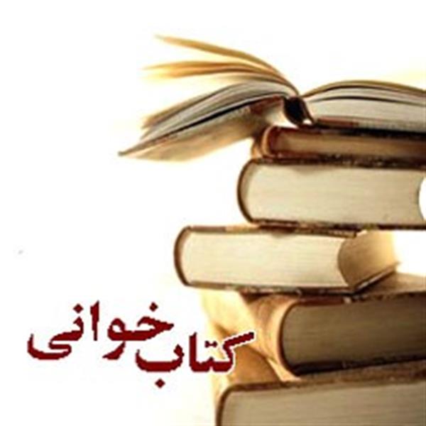 برگزیدگان مسابقه علامه طباطبایی اعلام شد