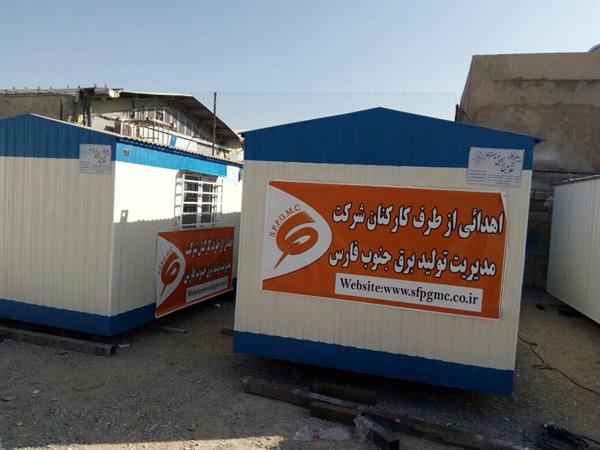 ارسال کانکس اهدایی کارکنان شرکت به زلزله زدگان کرمانشاه 6