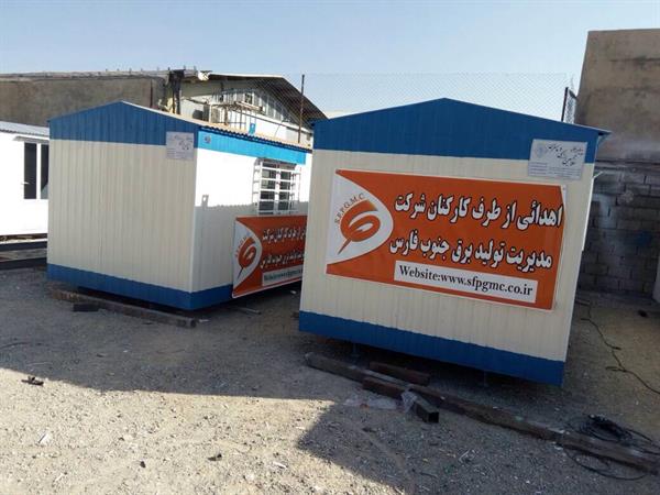 ارسال کانکس اهدایی کارکنان شرکت به زلزله زدگان کرمانشاه 3